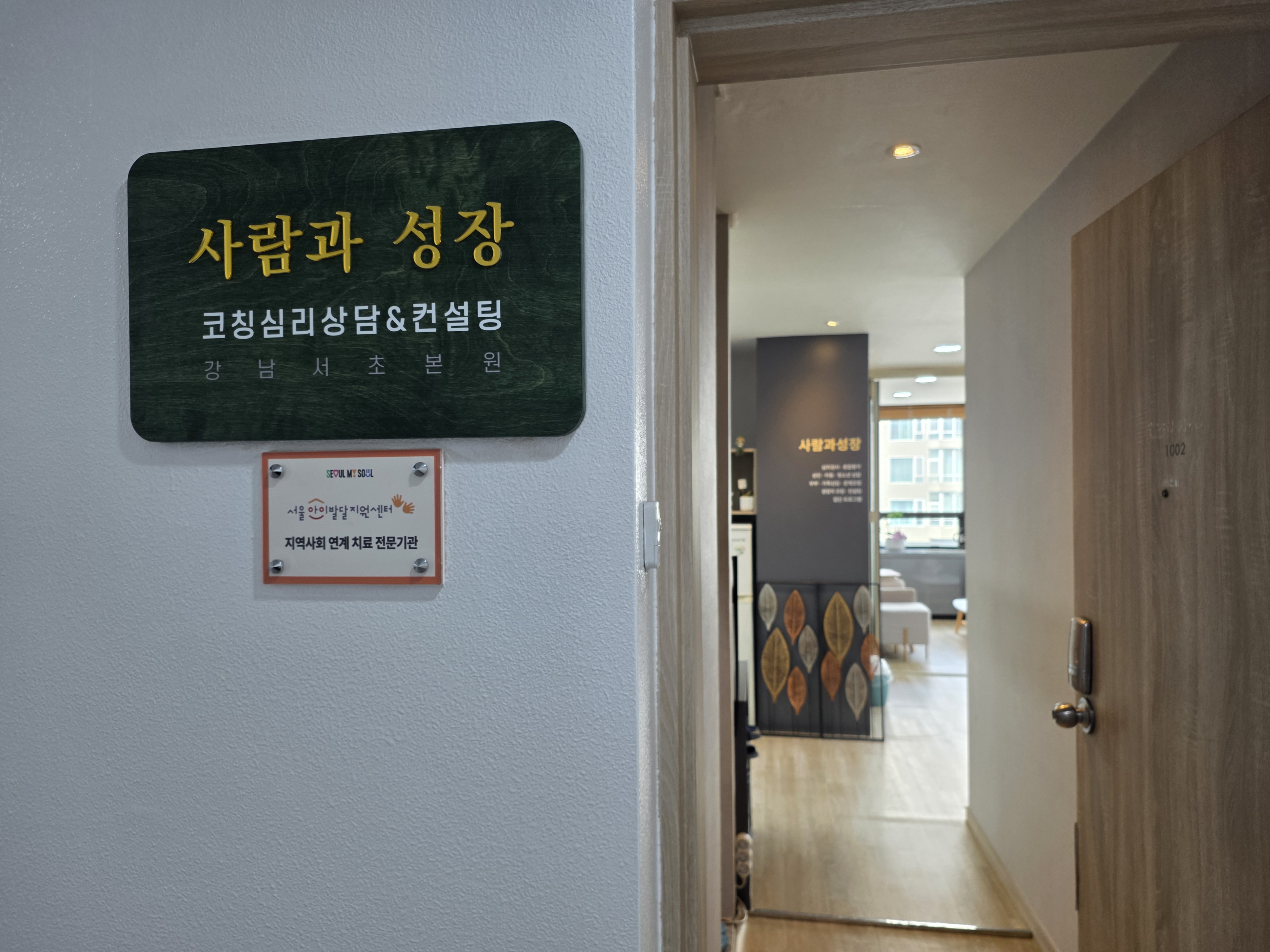 연애 갈등 해결의 열쇠 서로의 마음을 다치지 않게 하는 성숙한 대화법 이미지