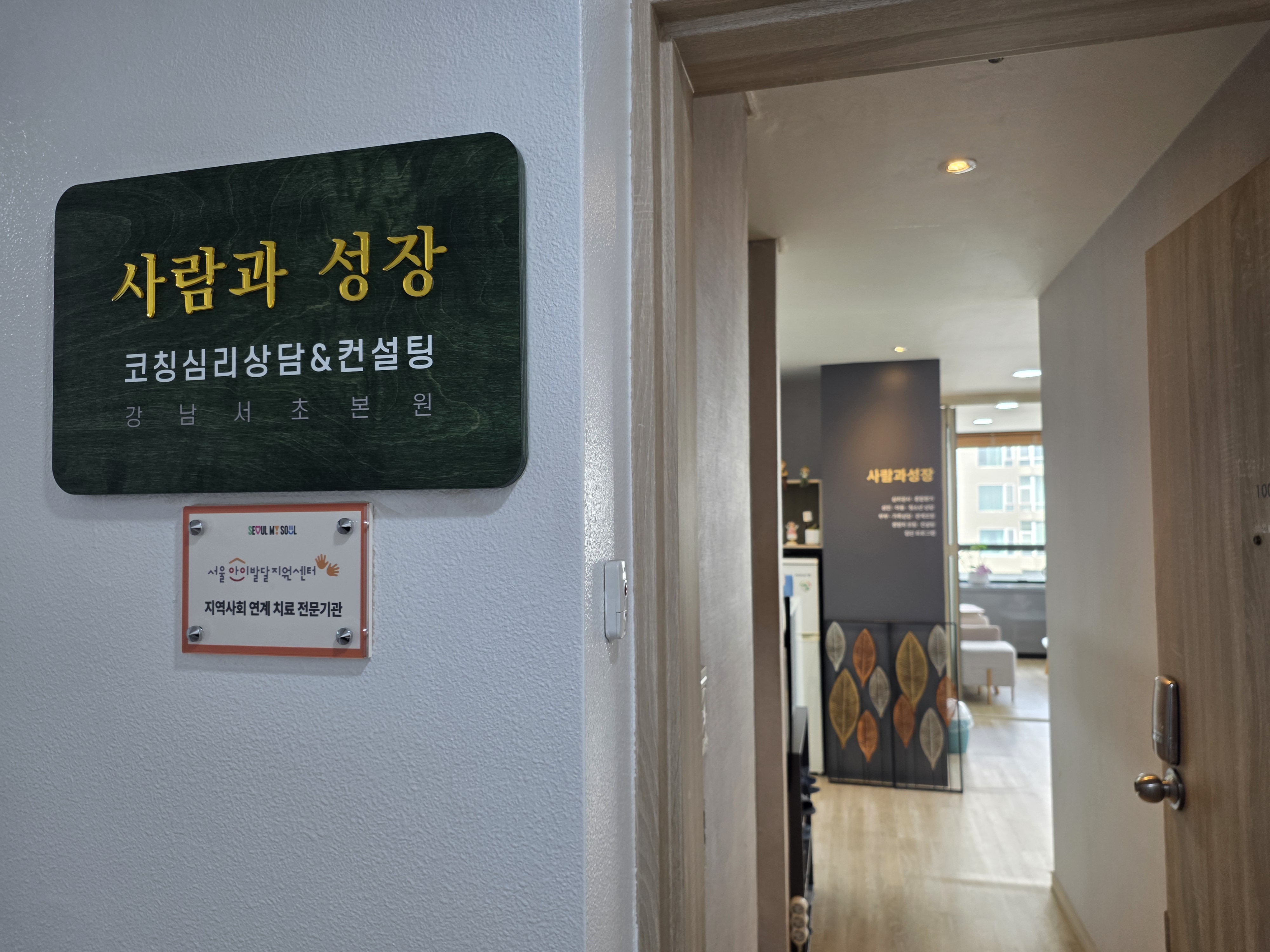 연인과 말이 안 통할 때 리스크를 줄이는 관계의 자산 관리법 이미지