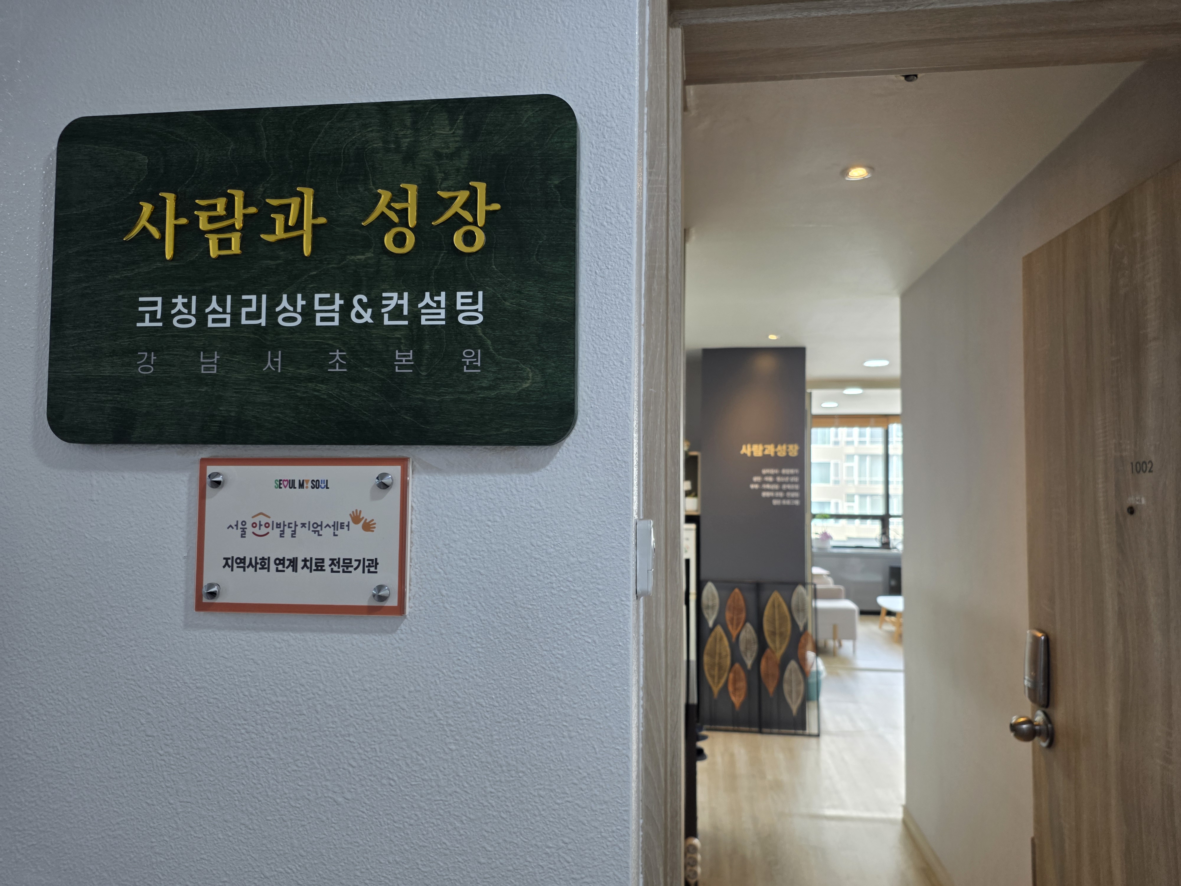 이별 고민을 마주했을 때 필요한 관계의 과감한 손절매 원칙 이미지