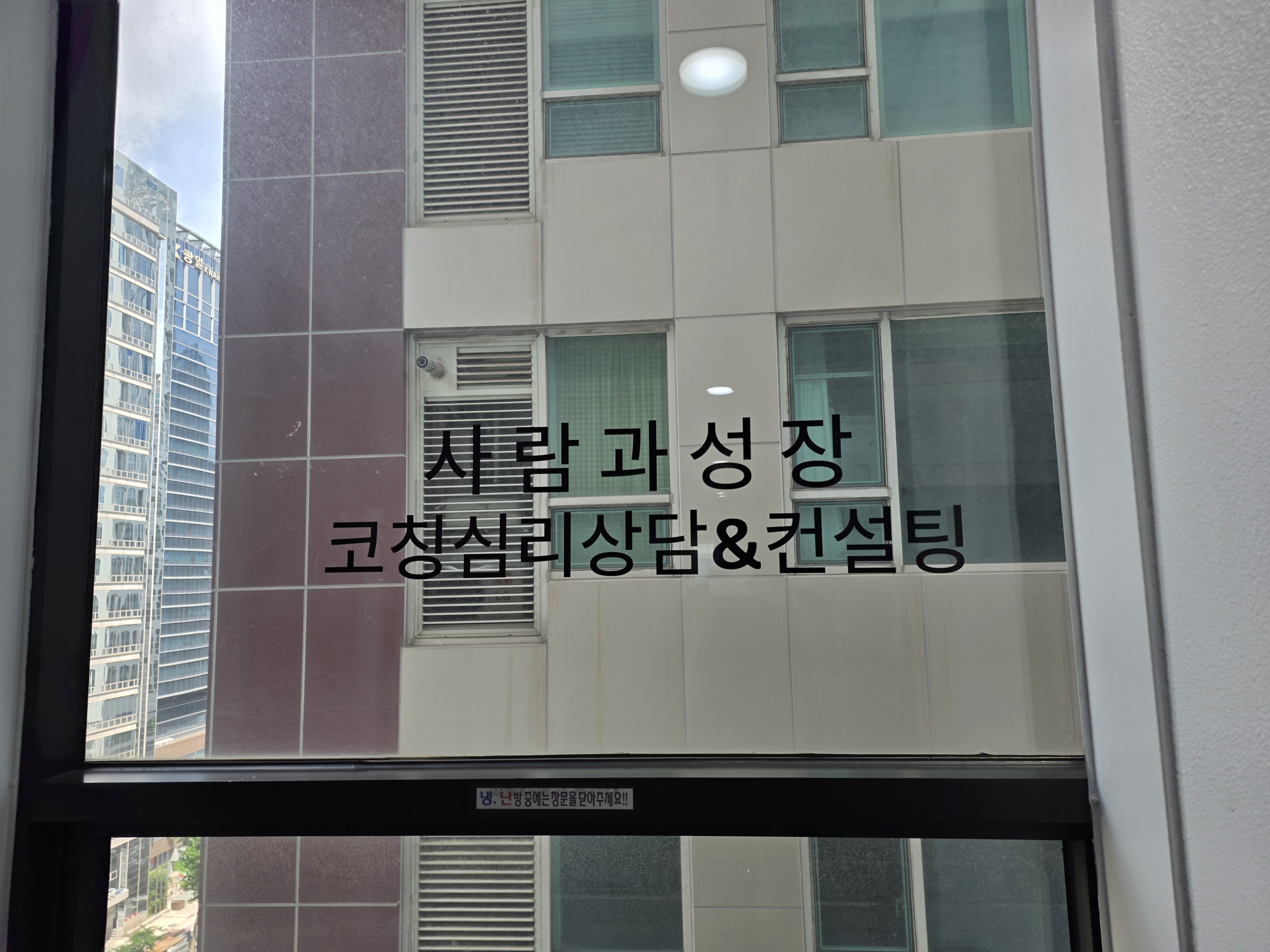 장기연애 권태기 익숙함의 덫을 걷어내고 본질을 마주하기 이미지