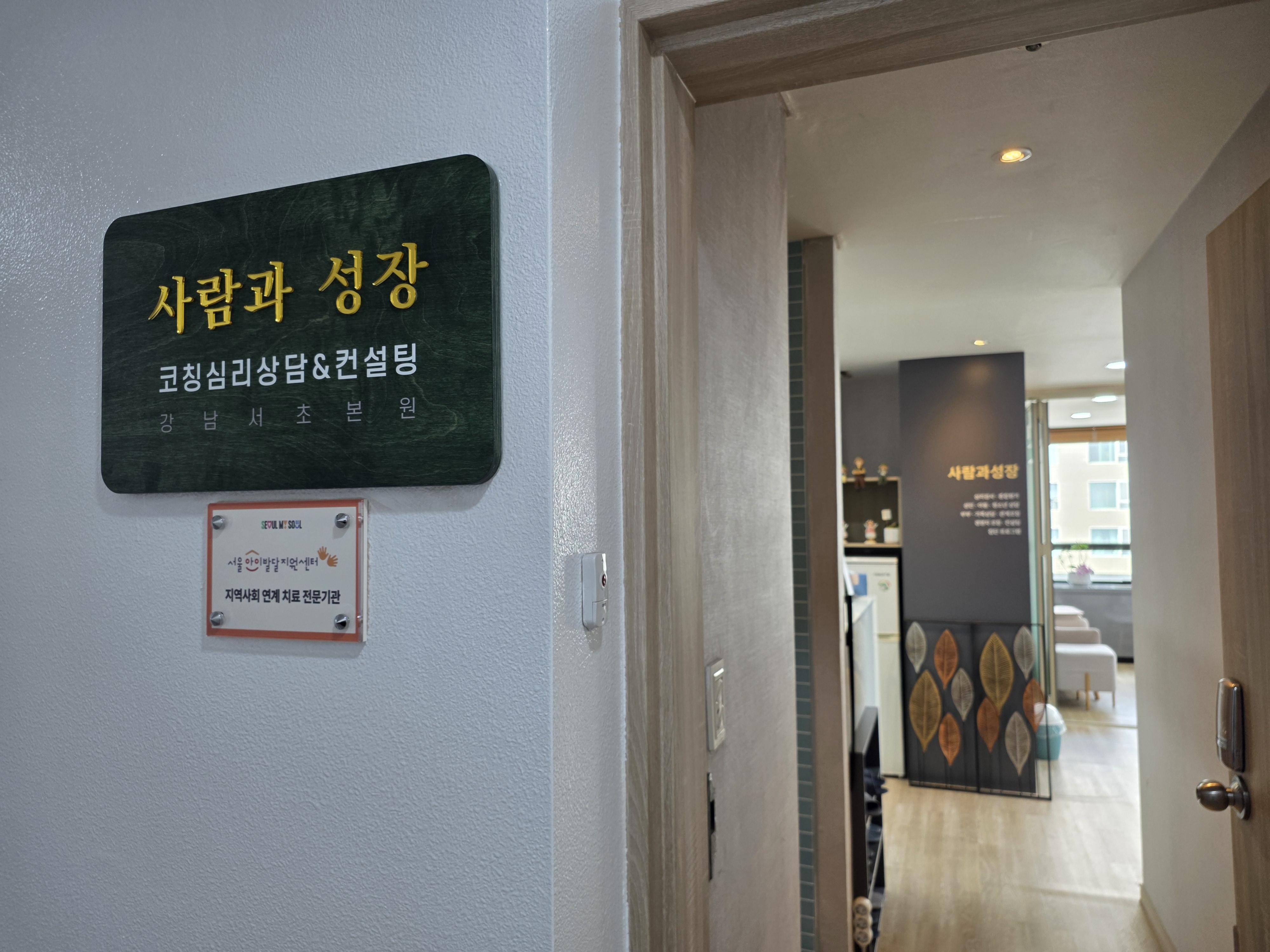 헤어져야 할지 고민하며 관계의 기로에 서 있는 당신에게 이미지