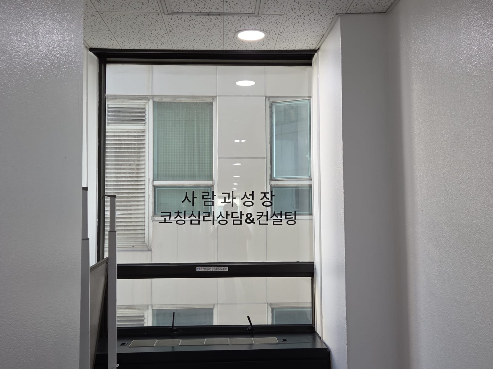 갈등을 피하려다 병이 된 착한 배우자의 침묵, 조선의 지혜와 가트맨이 전하는 부부 대화법 관련 이미지