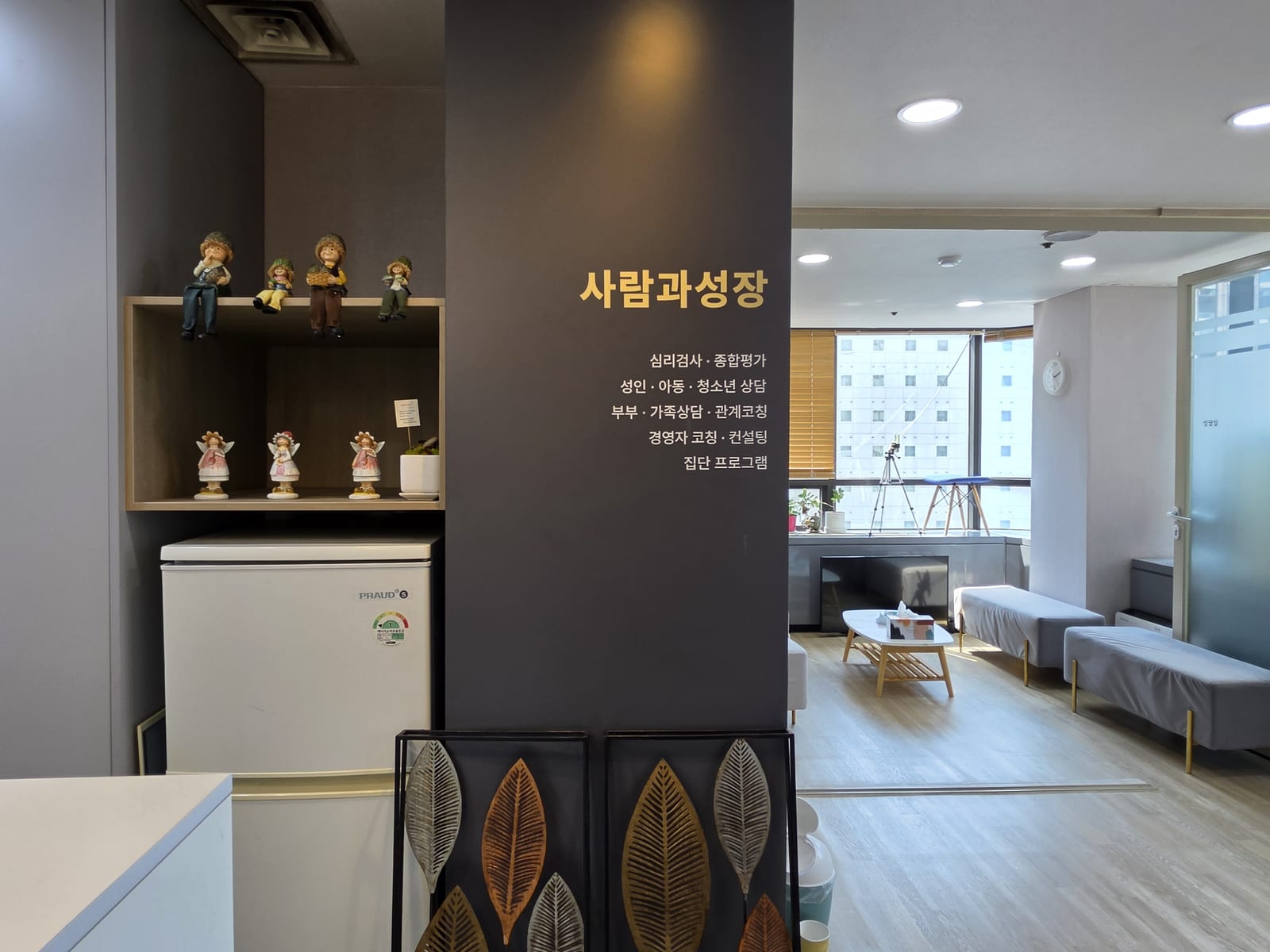 부부 대화법, 왜 마음과 달리 가시 돋친 말이 먼저 튀어나올까요 관련 이미지
