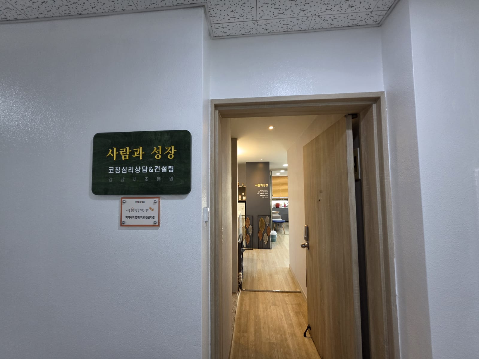 부부 성격 차이 극복, 대화 단절 5년 만에 각방 생활 끝낸 후기 관련 이미지