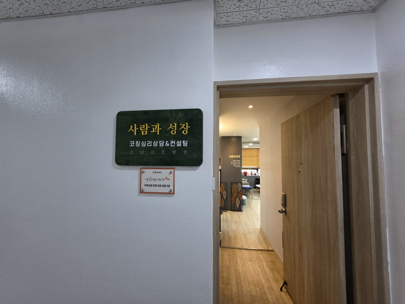 배우자 외도 상처 극복, 부부 신뢰 회복을 위한 3단계 대화법 관련 이미지