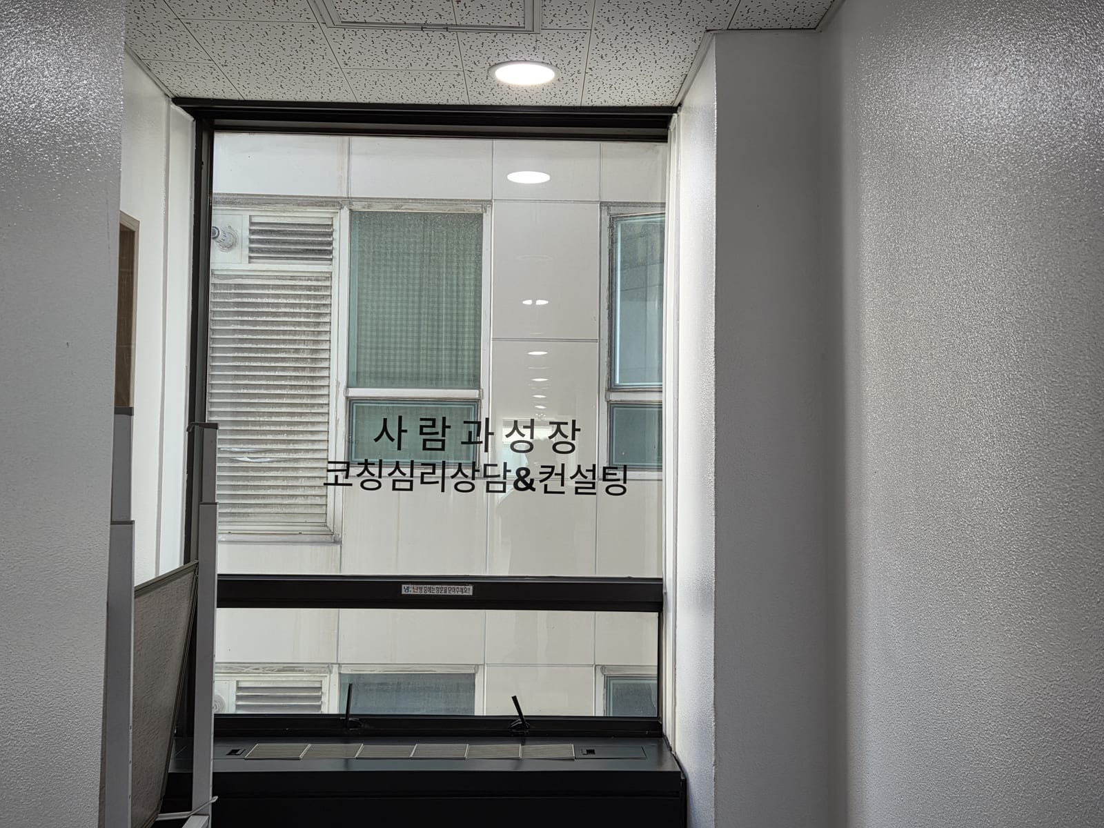 배우자 앞에서도 벗지 못한 방어의 갑옷, 조선의 성찰과 가트맨이 전하는 투명한 마음의 대화 관련 이미지