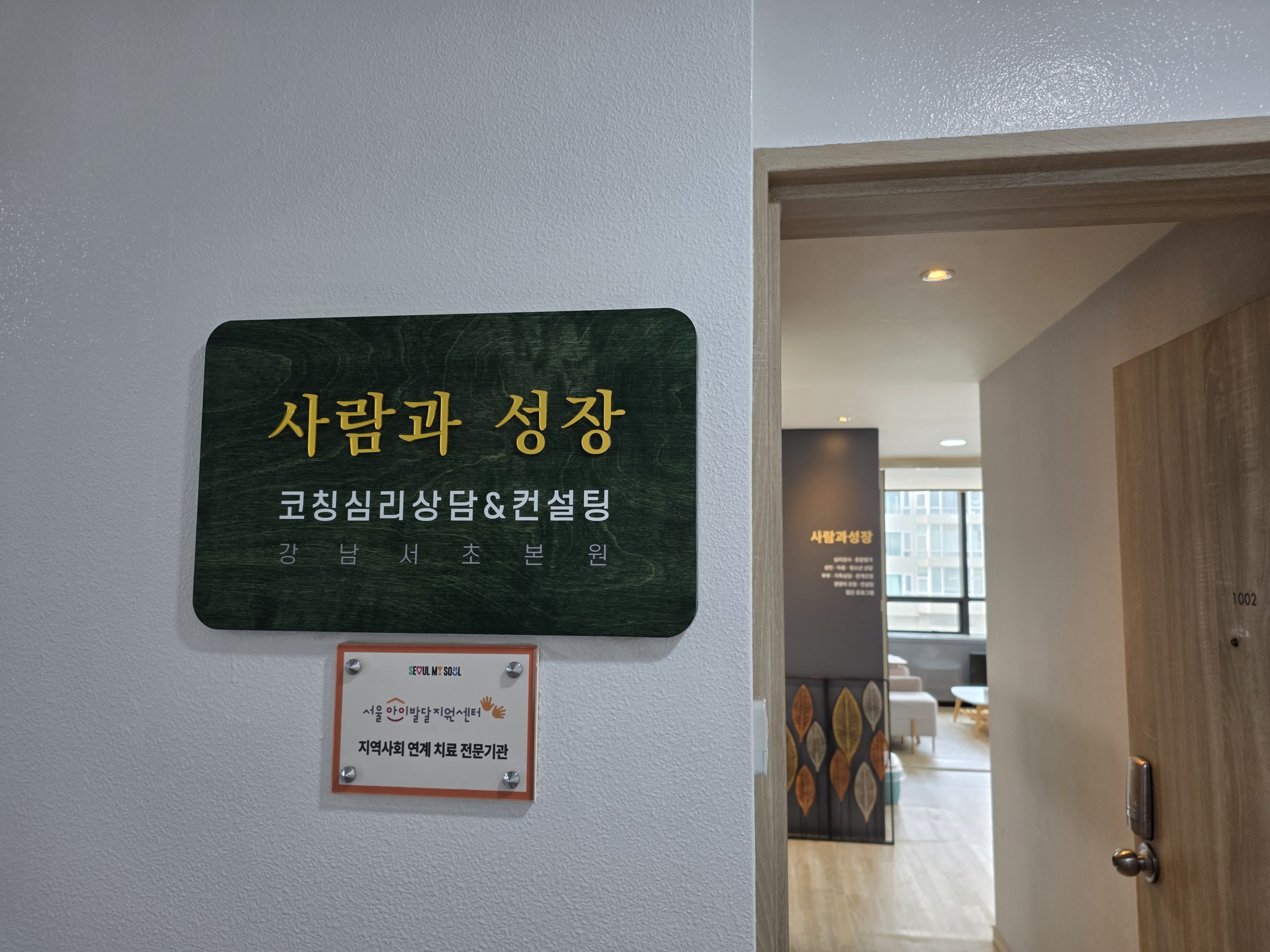 커플 대화법 서로에게 상처 주지 않고 진심을 전하는 기술 이미지