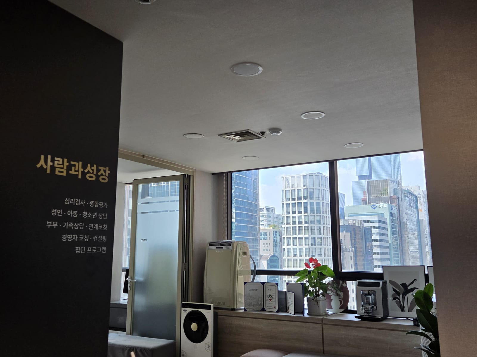 같은 문제로 반복되는 싸움, 왜 우리는 늘 같은 자리에서 멈출까요 관련 이미지